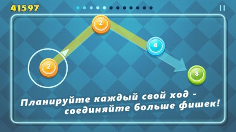 Puxers - Игры на мышление | Android