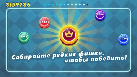 Puxers - Игры на мышление | Android