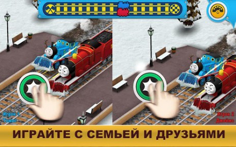 Наперегонки с Томасом! | Android
