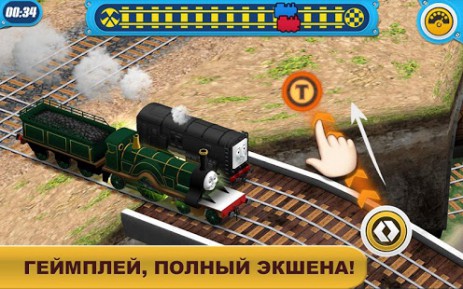 Наперегонки с Томасом! | Android