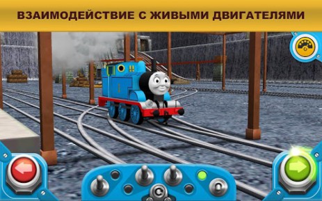 Наперегонки с Томасом! | Android