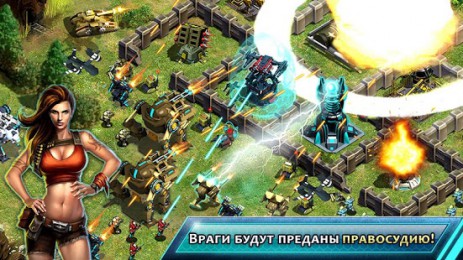 War Inc. | Android