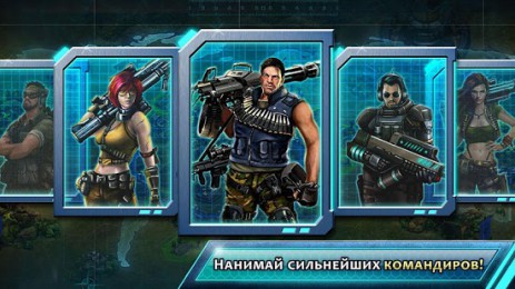 War Inc. | Android