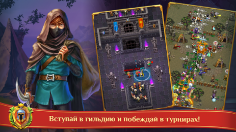 Warspear Online (MMORPG, MMO) | Android