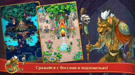 Warspear Online (MMORPG, MMO) | Android