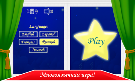 Соедини точки для детей | Android