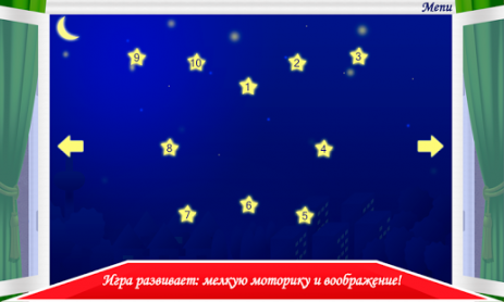 Соедини точки для детей | Android