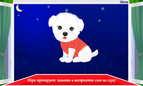 Соедини точки для детей | Android