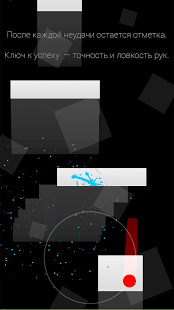 Duet | Android