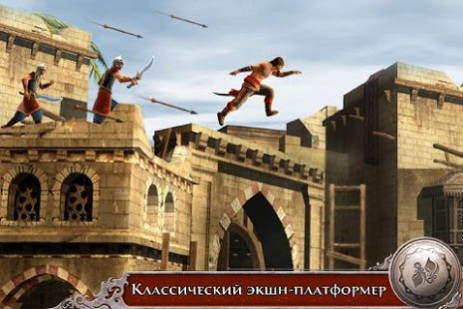 Prince of Persia Shadow & Flame | Android
