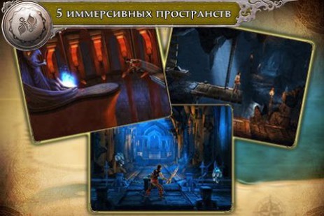 Prince of Persia Shadow & Flame | Android