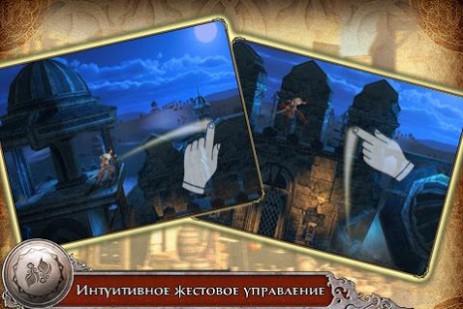 Prince of Persia Shadow & Flame | Android