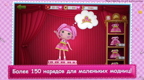 Лалалупси лучшая детская игра | Android