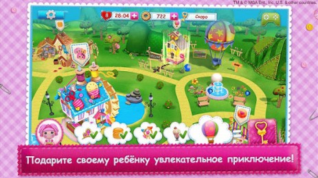 Лалалупси лучшая детская игра | Android