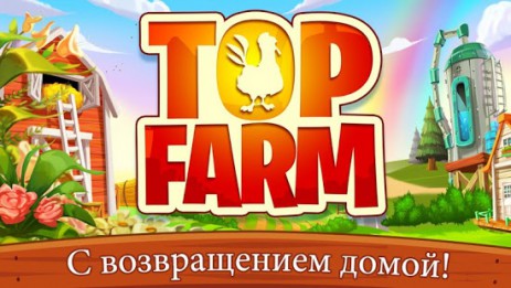Top Farm | Android