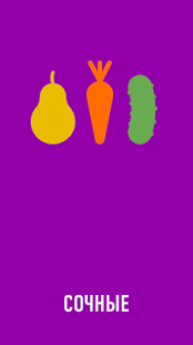 РЕБУСЫ+ | Android