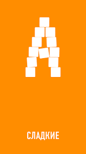 РЕБУСЫ+ | Android
