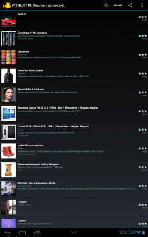 Wishlist.ru | Android