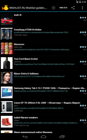 Wishlist.ru | Android