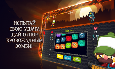 League of Slots: Zombie Target | Android