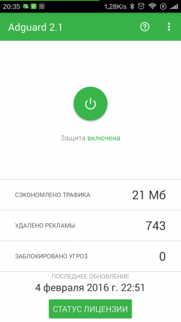 Adguard | Android