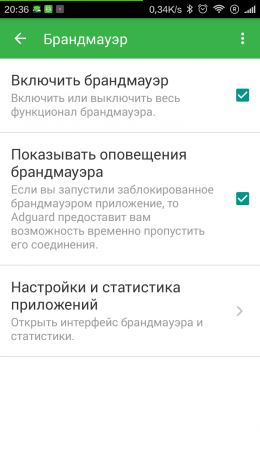 Adguard | Android