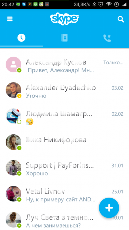 Adguard | Android
