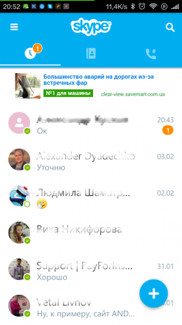 Adguard | Android