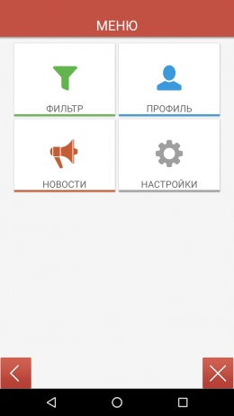 AppGigant | Android