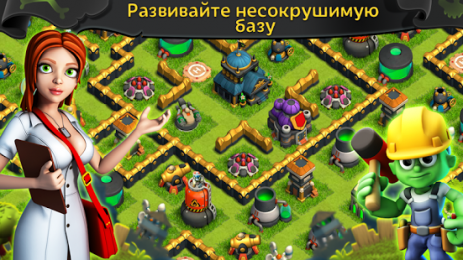Битва Зомби – ММО Стратегия | Android