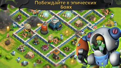 Битва Зомби – ММО Стратегия | Android