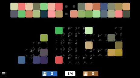 Блендоку 2 | Android