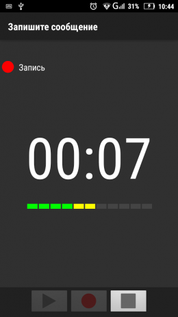 Doninn Audio Editor (Free) | Android