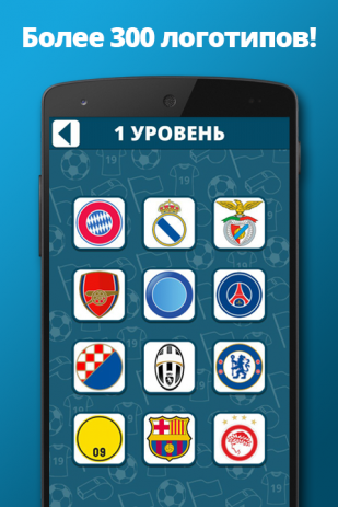 Угадай футбольный клуб | Android