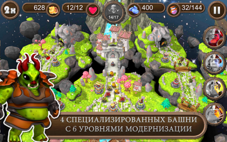 Brave Guardians | Android