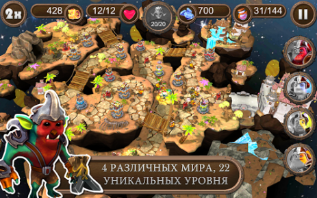 Brave Guardians | Android