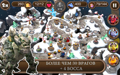 Brave Guardians | Android