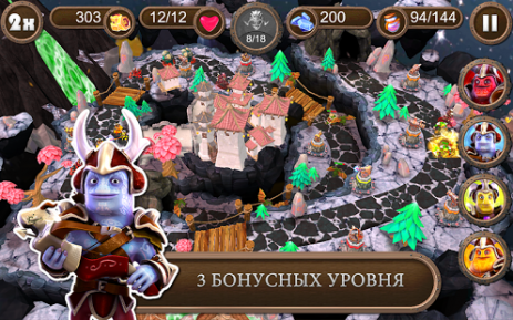 Brave Guardians | Android