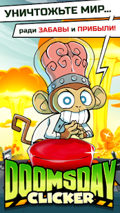 Doomsday Clicker | Android