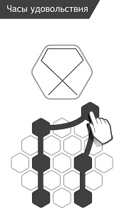 Rop | Android