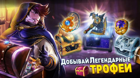 Shop Heroes | Android