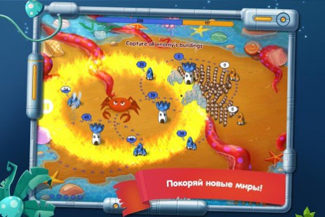 Война Грибов: В Космос! | Android