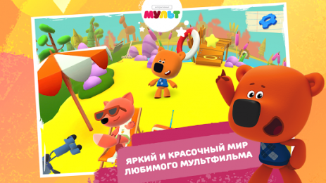 Скачать Фри Май Апс - картинка 4