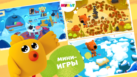 Скачать Фри Май Апс - картинка 2