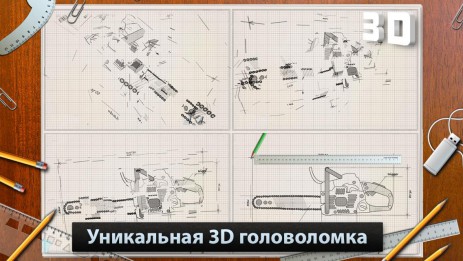 Blueprint 3D | Android