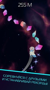 Cosmic Sloth | Android