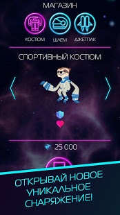 Cosmic Sloth | Android