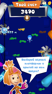 Фикси Джампер | Android