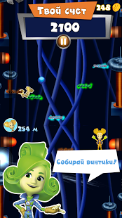 Фикси Джампер | Android