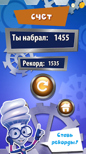 Фикси Джампер | Android